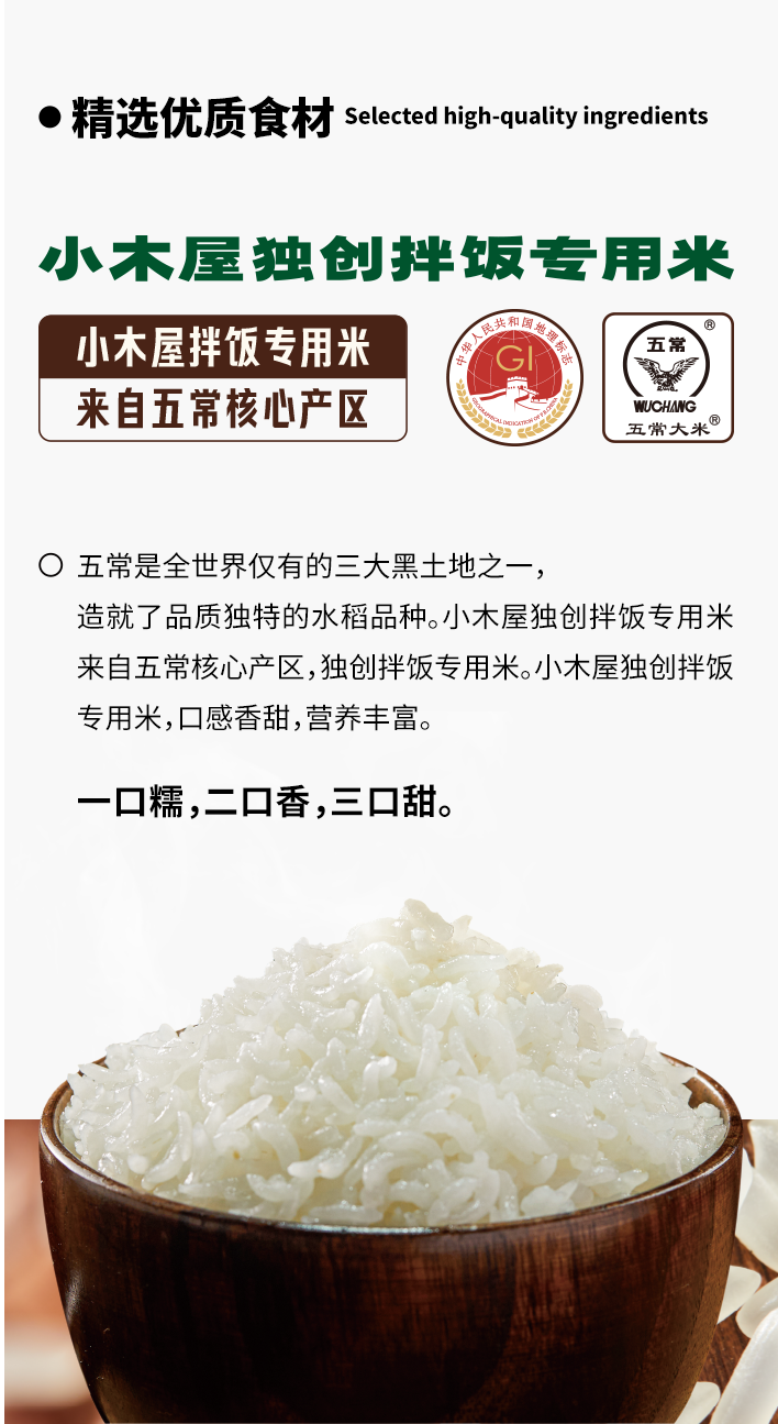 产品优势 手机产品优势