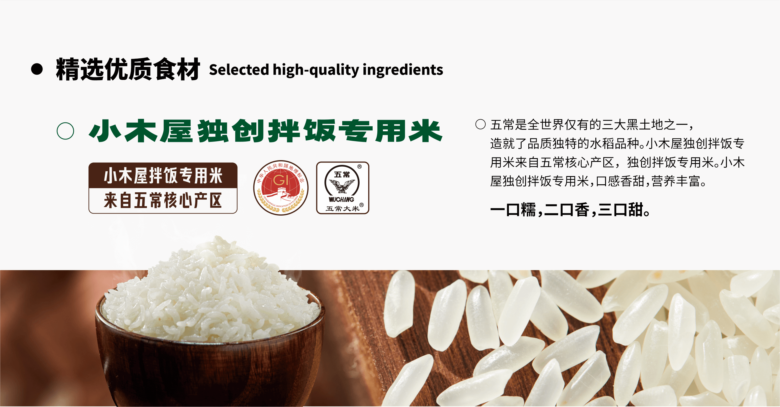 产品优势 产品优势