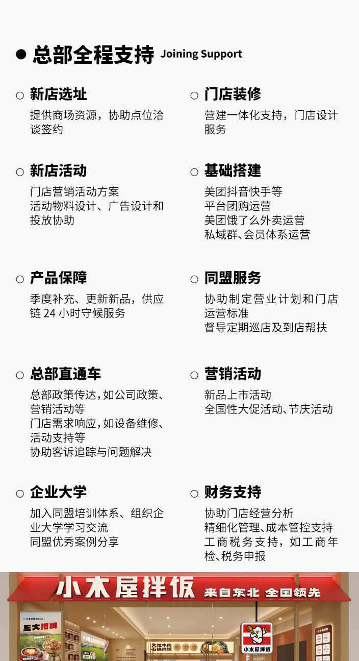 运营管理优势 手机运营管理优势