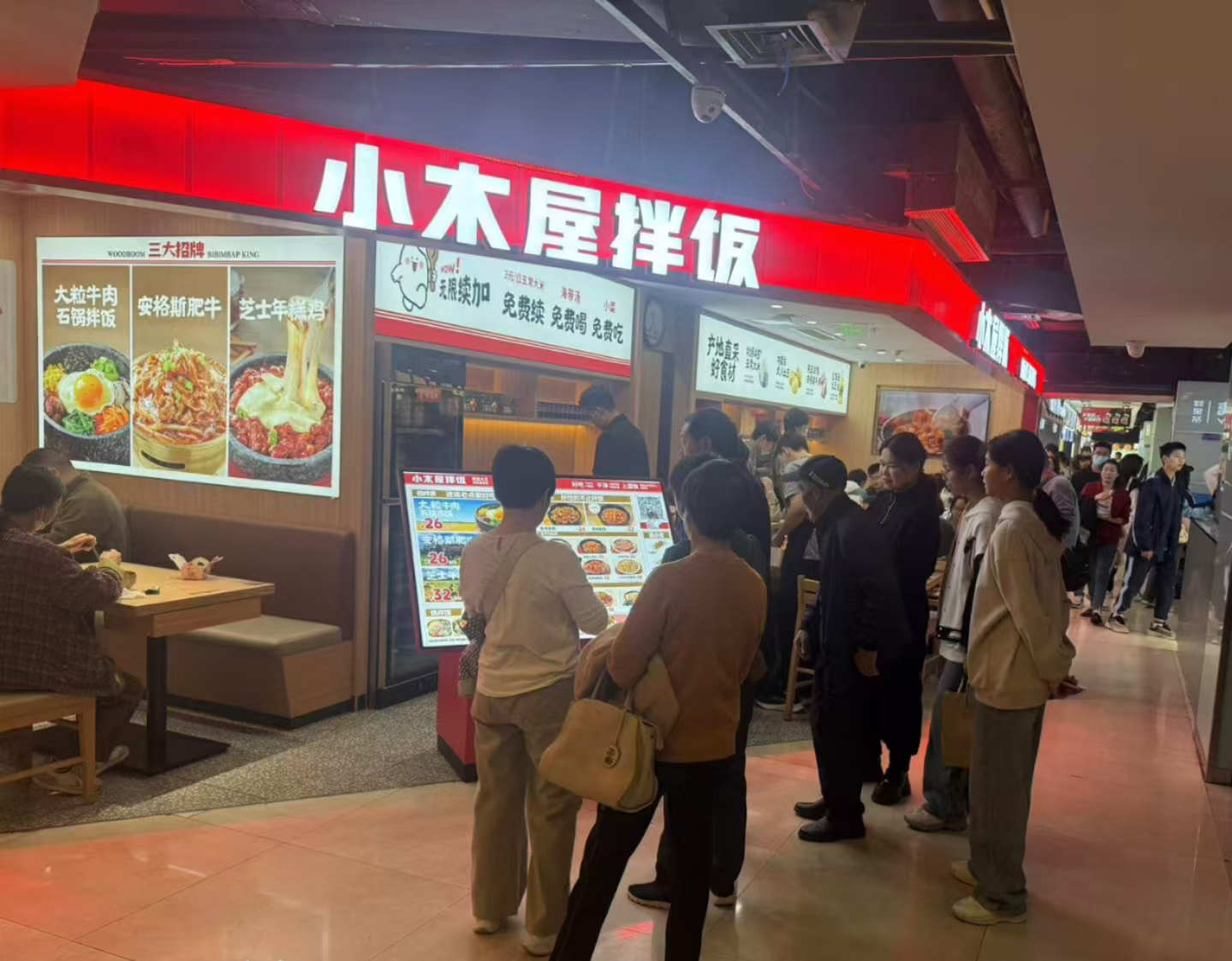 小木屋拌饭：东北拌饭文化的传承与创新