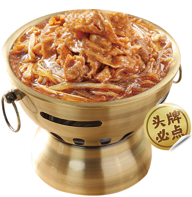 小木屋肥牛锅