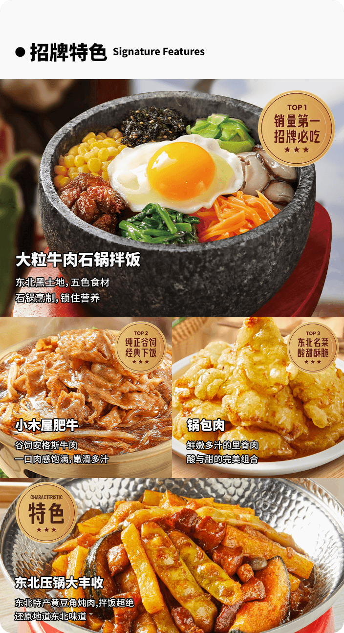 产品优势 手机产品优势