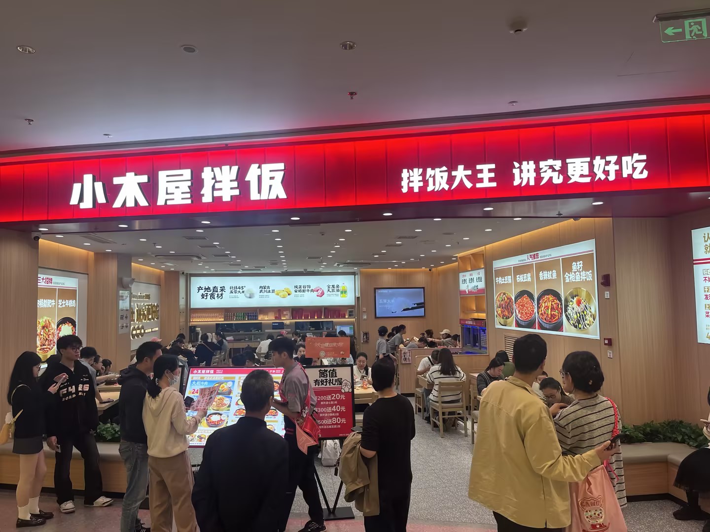 从小木屋拌饭的招牌菜里，读懂一碗好拌饭的味觉密码