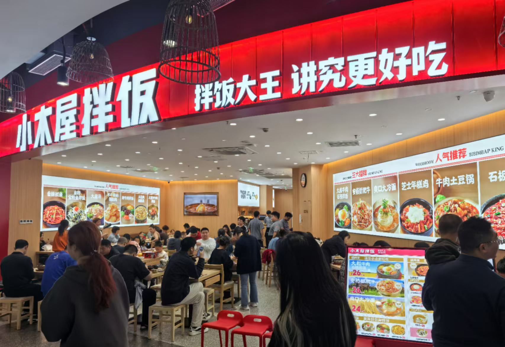 一口入魂的小木屋拌饭，藏着从田间到餐桌的极致食材坚守