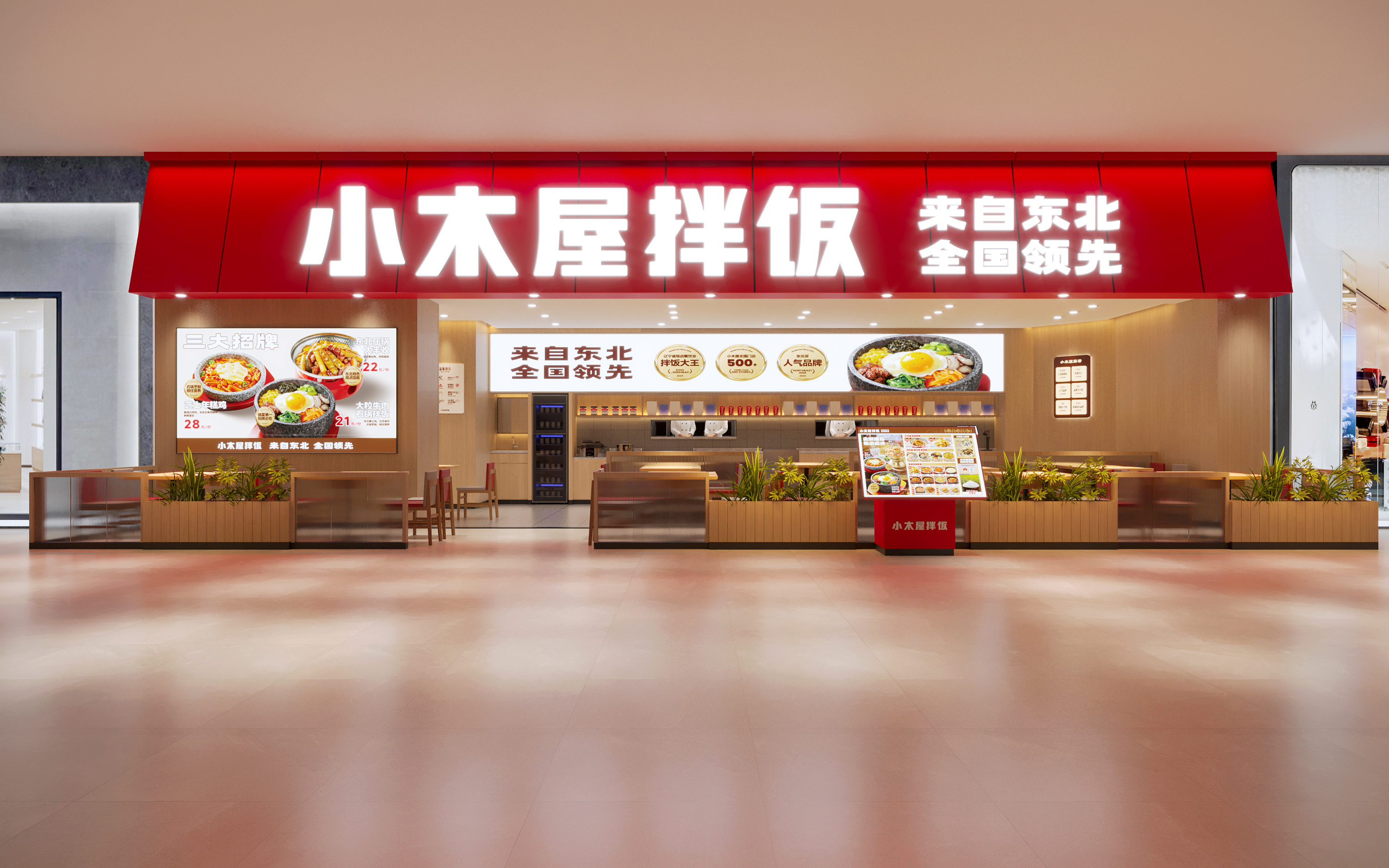 小木屋拌饭的食材选择：让每一种食材都能溯源