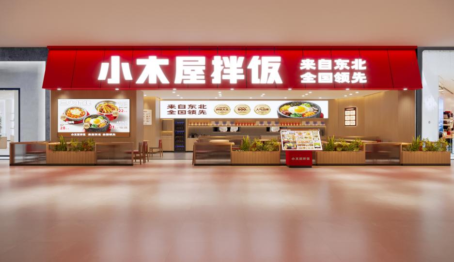 小木屋拌饭加盟怎么样？一站式帮扶助力新手稳健开店